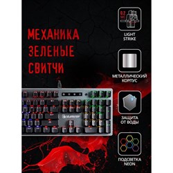 Клавиатура A4Tech Bloody B765 механическая серый USB for gamer LED (B765 GREY/NEON (GREEN SW   10045 - фото 51422229