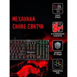Клавиатура A4Tech Bloody B810R Battlefield механическая черный USB Multimedia for gamer LED   100458 - фото 51422247
