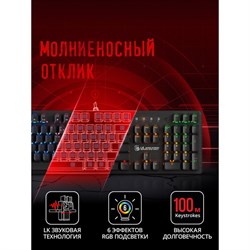 Клавиатура A4Tech Bloody B820R Blue S механическая черный USB for gamer LED (B820R BLACK (BL   10045 - фото 51422266