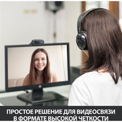 Камера Web Logitech HD Webcam C270 черный 0.9Mpix (1280x720) USB2.0 с микрофоном (960-001063   10045 - фото 51422511