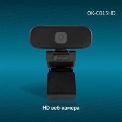 Камера Web Оклик OK-C015HD, 1 Мп, 1280×720, USB 2.0, с микрофоном, чёрная - фото 51422539