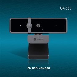 Камера Web Оклик OK-C35, 4 Мп, 2560×1440, USB 2.0, с микрофоном, чёрная - фото 51422559
