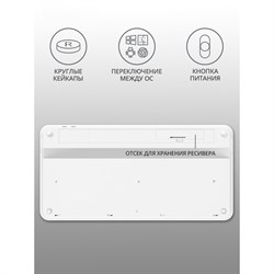 Клавиатура A4Tech Fstyler FBK30 белый USB беспроводная BT/Radio slim Multimedia (FBK30 WHITE   10045 - фото 51422590