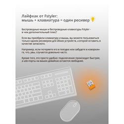 Клавиатура A4Tech Fstyler FBK30 белый USB беспроводная BT/Radio slim Multimedia (FBK30 WHITE   10045 - фото 51422597