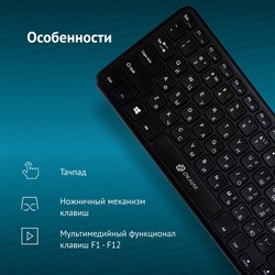 Клавиатура Оклик 830ST черный USB беспроводная slim Multimedia Touch - фото 51422667