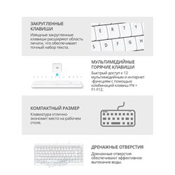Клавиатура + мышь A4Tech Fstyler F1512 клав:белый мышь:белый USB (F1512 WHITE) - фото 51422850