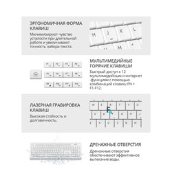 Клавиатура + мышь A4Tech Fstyler FG1010 клав:белый/серый мышь:белый/серый USB беспроводная M   10046 - фото 51422860