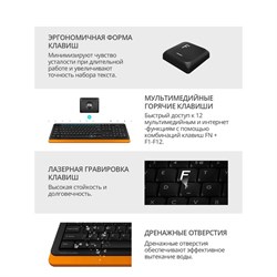 Клавиатура + мышь A4Tech Fstyler FG1010 клав:черный/оранжевый мышь:черный/оранжевый USB бесп   10046 - фото 51422870