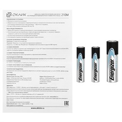 Клавиатура + мышь Оклик 210M клав:черный мышь:черный USB беспроводная (612841) - фото 51422922