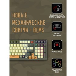 Клавиатура A4Tech Bloody S98 Aviator механическая зеленый USB for gamer LED (S98 AVIATOR) - фото 51423115