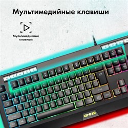 Клавиатура GMNG 735GK черный USB Multimedia for gamer LED (1659995) - фото 51423380