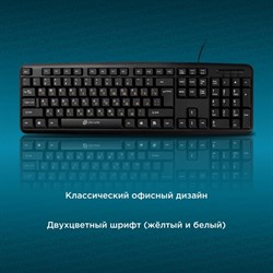 Клавиатура Оклик 130M черный USB - фото 51423432