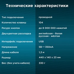 Клавиатура Оклик 130M черный USB - фото 51423434