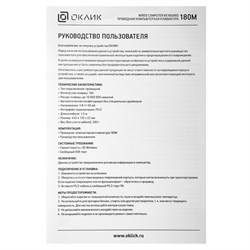 Клавиатура Оклик 180M черный PS/2 (313180) - фото 51423459