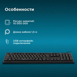 Клавиатура Оклик 180M черный USB - фото 51423463