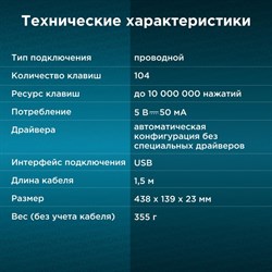 Клавиатура Оклик 180M черный USB - фото 51423465