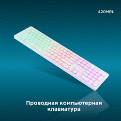 Клавиатура Оклик 420MRL белый USB slim Multimedia LED - фото 51423491