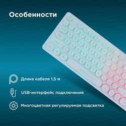 Клавиатура Оклик 420MRL белый USB slim Multimedia LED - фото 51423492