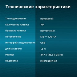 Клавиатура Оклик 420MRL белый USB slim Multimedia LED - фото 51423495