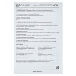 Клавиатура Оклик 490ML черный USB slim Multimedia LED - фото 51423520