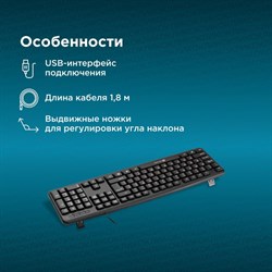 Клавиатура Оклик 90MV2 черный USB - фото 51423594