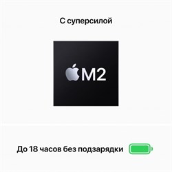 Ноутбук Apple MacBook Air A2681 M2 8 core 16Gb SSD256Gb/8 core GPU 13.6" IPS (2560x1664) Mac   10045 - фото 51424184