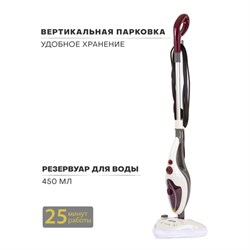 Паровая швабра Pioneer MS1510UV 2в1 с УФ-лампаой, 1500Вт, 450 мл, 6 м, цвет бело-красный - фото 51424443