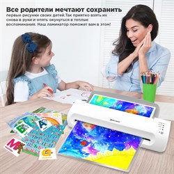 Ламинатор A3 60-200 мкм, 2 вала, скорость 32 см/мин, BRAUBERG SILVER MAX - фото 51424511