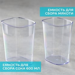 Соковыжималка Scarlett SC-JE50S59, шнековая, 130 Вт, 0.6/0.6 л, 55 об/мин, бело-чёрная - фото 51424960