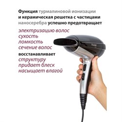 Фен Pioneer HD-2201DC, 2200 Вт, 2 скорости, 3 температурных режима, чёрно-серый - фото 51425057