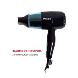Фен Econ ECO-BH164D, 1600Вт, 2 скорости, 2 режима, складной, цвет чёрный-синий - фото 51426210