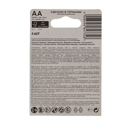 Батарейка алкалиновая Varta Energy, AA, LR6-4BL, 1.5 В, блистер, 4 шт. - фото 51426529