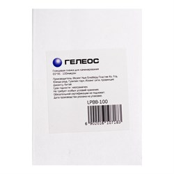 Пленка для ламинирования B8 65х95 мм, 100 мкм, 100 штук, глянцевые, Гелеос - фото 51426540