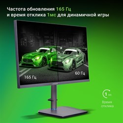 Монитор Digma 27" Gaming DM-MONG2750 темно-серый IPS LED 1ms 16:9 HDMI M/M матовая HAS Piv 3   10046 - фото 51427203