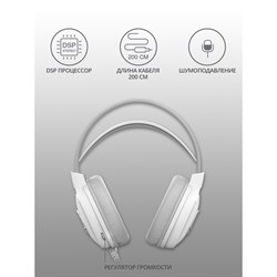 Наушники с микрофоном A4Tech Fstyler FH300U белый 2м мониторные USB оголовье (FH300U WHITE)   100465 - фото 51428231