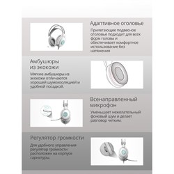 Наушники с микрофоном A4Tech Fstyler FH300U белый 2м мониторные USB оголовье (FH300U WHITE)   100465 - фото 51428233