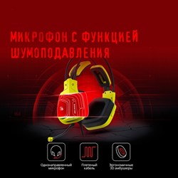 Наушники с микрофоном A4Tech Bloody G575 Punk желтый/черный 2м мониторные USB оголовье (G575   10046 - фото 51428483