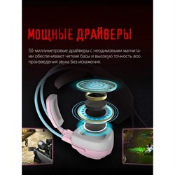 Наушники с микрофоном A4Tech Bloody G575 розовый/голубой 2м мониторные USB оголовье (G575 /S   10046 - фото 51428505