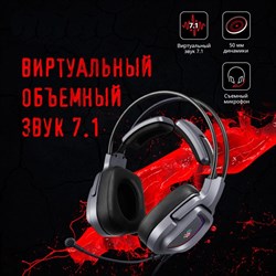 Наушники с микрофоном A4Tech Bloody G575 серый 2м мониторные USB оголовье (G575 USB/ GREY)   1004664 - фото 51428510