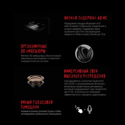 Наушники с микрофоном A4Tech Bloody M320 черный 1.5м мониторные BT оголовье (M320 BLACK) - фото 51428536