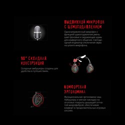 Наушники с микрофоном A4Tech Bloody MR710 черный 1.5м мониторные BT/Radio оголовье (MR710 BL   10046 - фото 51428582