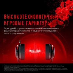 Наушники с микрофоном A4Tech Bloody MR710 черный 1.5м мониторные BT/Radio оголовье (MR710 BL   10046 - фото 51428583