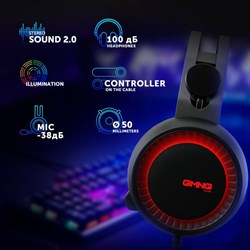 Наушники с микрофоном GMNG HS-L870G черный 2.2м мониторные оголовье (1533588) - фото 51428730