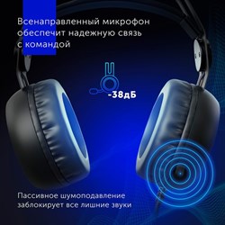 Наушники с микрофоном GMNG HS-L870G черный 2.2м мониторные оголовье (1533588) - фото 51428732