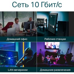 Коммутатор TP-Link TL-SX1008 8x10G неуправляемый - фото 51429167