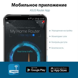 Роутер беспроводной Asus RT-AX88U PRO AX6000 10/100/1000/2500BASE-TX/4G ready черный - фото 51429256