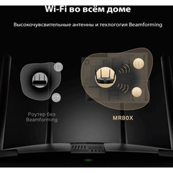 Роутер беспроводной Mercusys MR80X AX3000 10/100/1000BASE-TX черный - фото 51429431