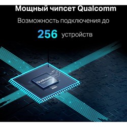 Роутер беспроводной Mercusys MR80X AX3000 10/100/1000BASE-TX черный - фото 51429432