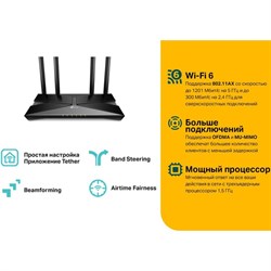 Роутер беспроводной TP-Link Archer AX10 AX1500 10/100/1000BASE-TX черный - фото 51429555