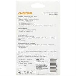 Сетевой адаптер WiFi Digma DWA-N300C N300 USB 2.0 (ант.внутр.) 1ант. (упак.:1шт) - фото 51429704